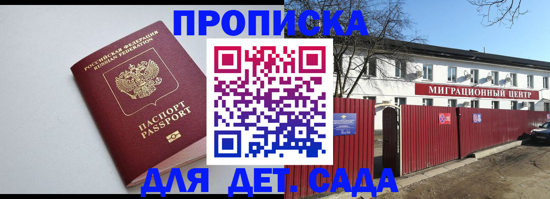 форма 3 в Старой Руссе