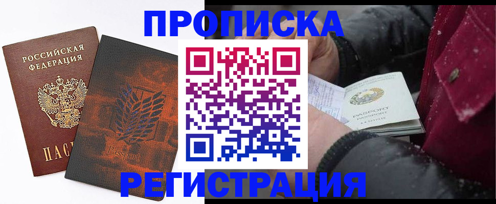 форма 3 в Старой Руссе